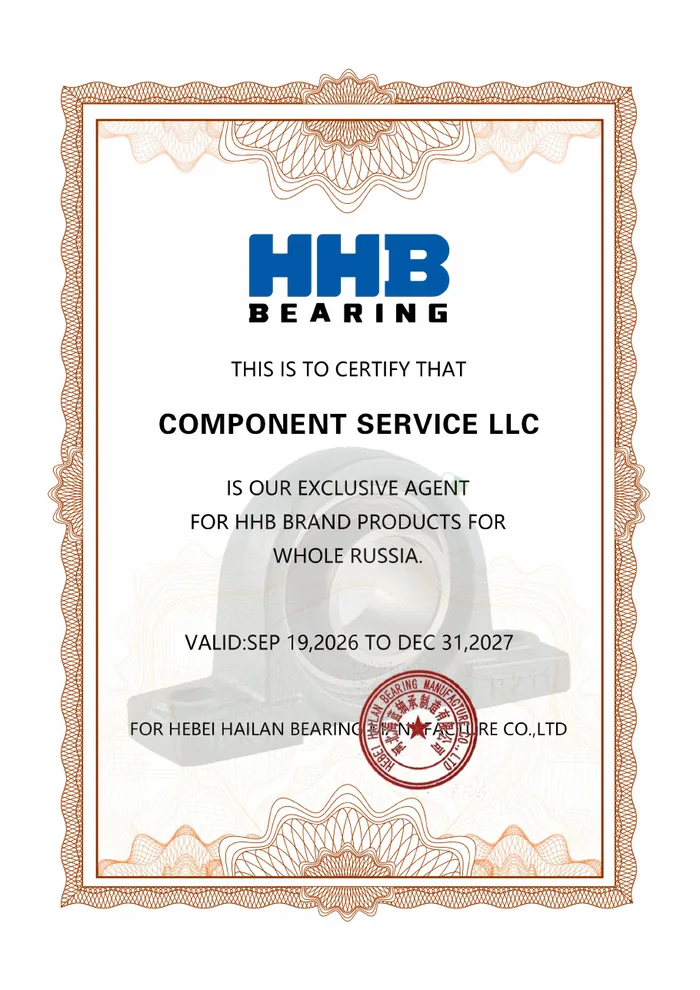 Сертификат авторизованного дистрибьютора HHB